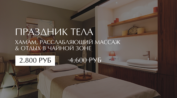 ПРАЗДНИК ТЕЛА