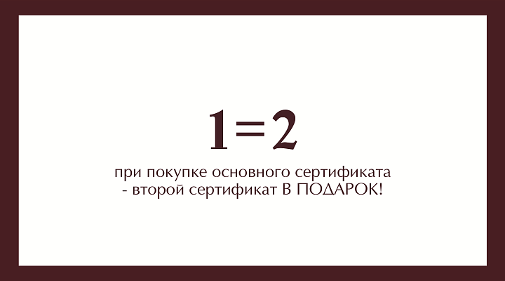 1 = 2