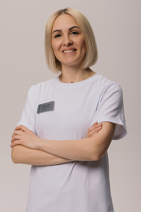Аристова Светлана