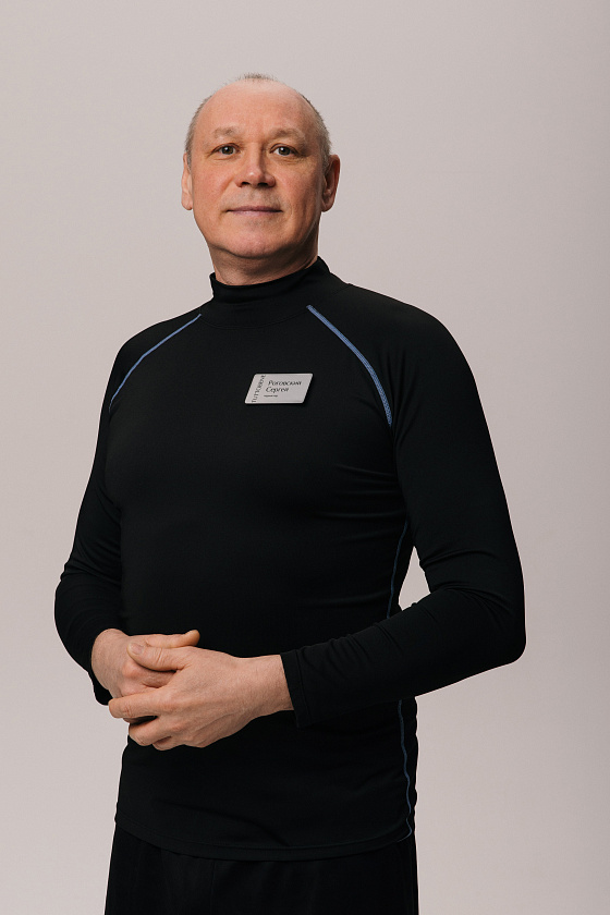 Роговский Сергей