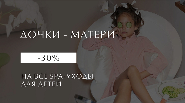 КАНИКУЛЫ В TUTTOBENE 