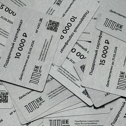 Лимитированная коллекция металлических сертификатов