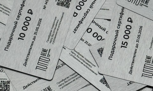 Лимитированная коллекция металлических сертификатов