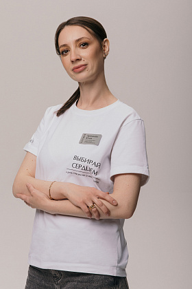 Артемьева Юлия