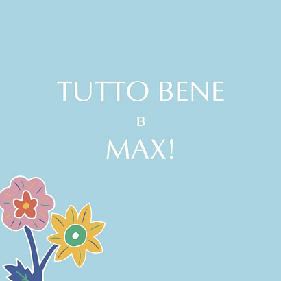 TUTTO Bene теперь в MAX!