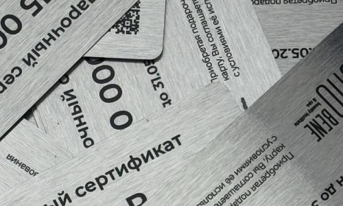 Лимитированная коллекция металлических сертификатов