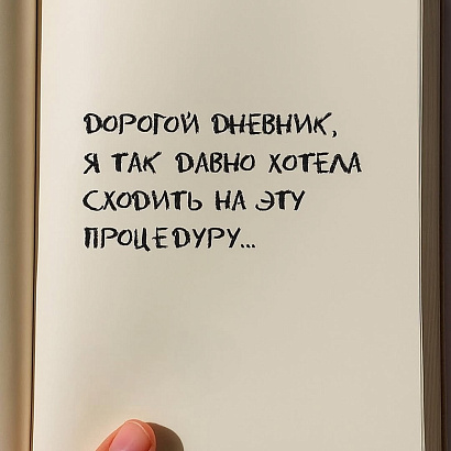 TUTTOКАСТИНГ: МЫ В ПОИСКАХ ГЕРОИНЬ НОВОГО ВИДЕОПРОЕКТА 